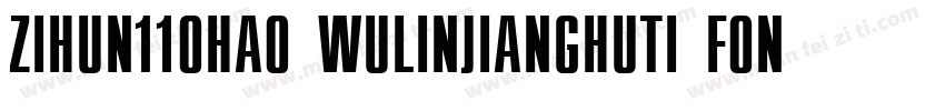 ZIHUN110HAO WULINJIANGHUTI FONT字体转换